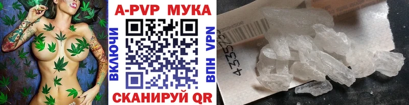 Alfa_PVP мука  Юрюзань 
