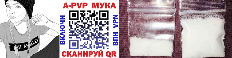 Альфа ПВП крисы CK Юрюзань