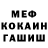 Метадон мёд Heh Ha
