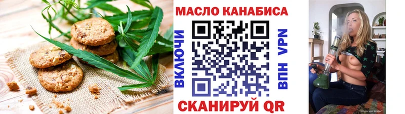 мориарти официальный сайт  Юрюзань  Еда ТГК конопля  магазин  наркотиков 