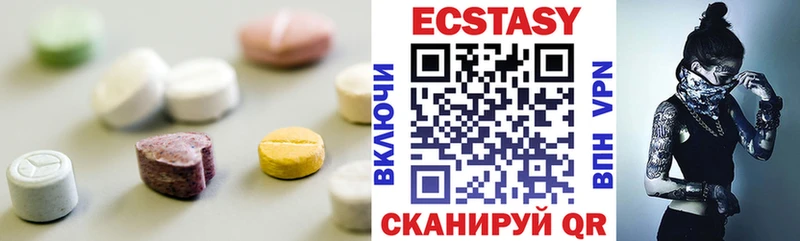 где купить   Юрюзань  Ecstasy mix 