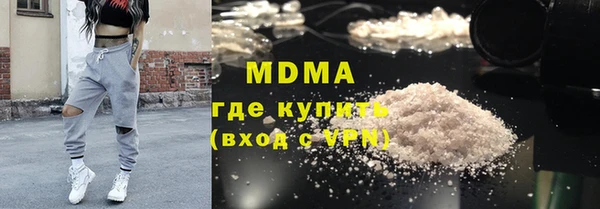 марихуана Абдулино