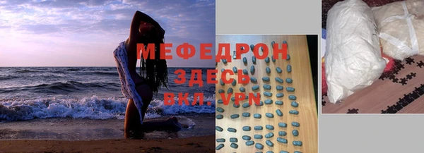 прущие крисы Абаза