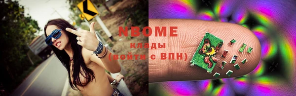 молекула духа Абинск