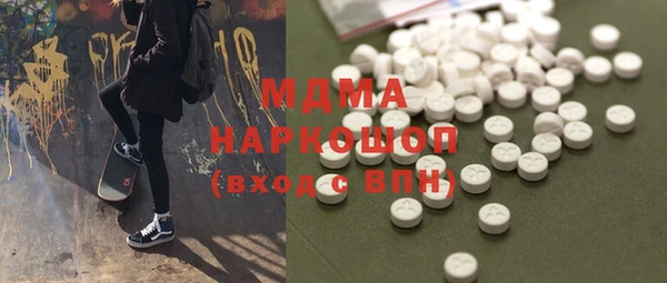 марихуана Абдулино