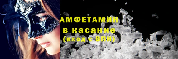 молекула духа Абинск
