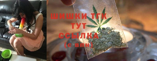 ПСИЛОЦИБИНОВЫЕ ГРИБЫ Михайловск