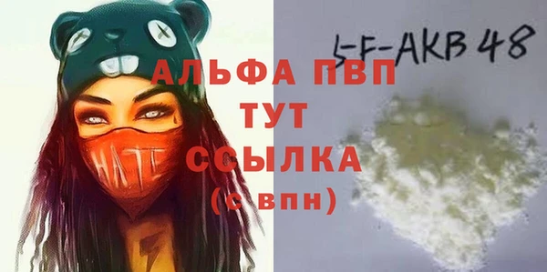 марихуана Абдулино