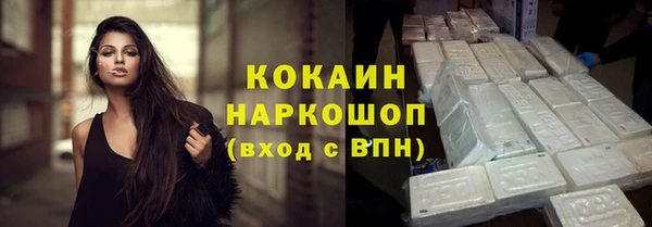 марихуана Абдулино