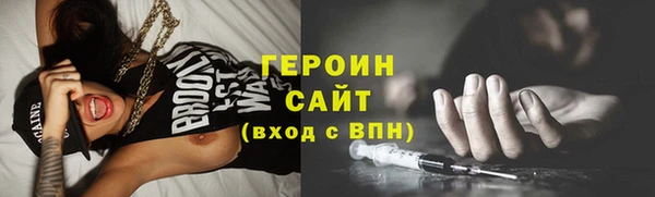 ПСИЛОЦИБИНОВЫЕ ГРИБЫ Михайловск