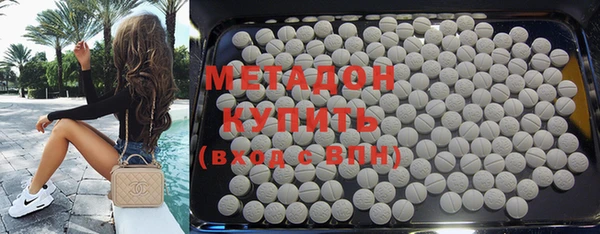 марихуана Абдулино