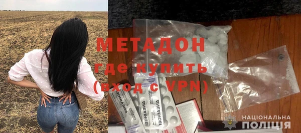 молекула духа Абинск