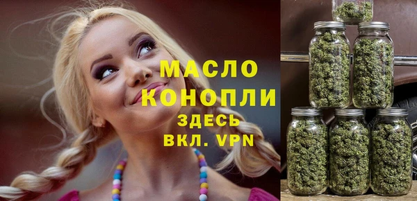 марихуана Абдулино