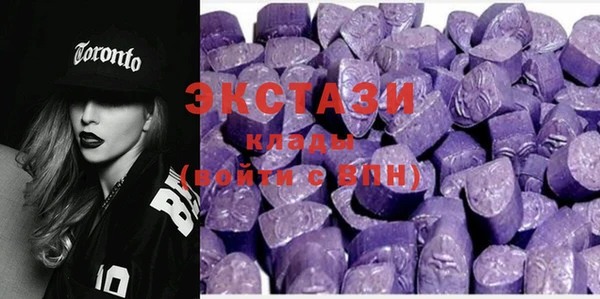 шишки Михайловка
