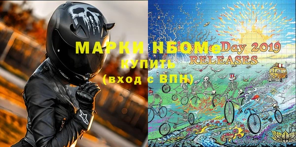 молекула духа Абинск