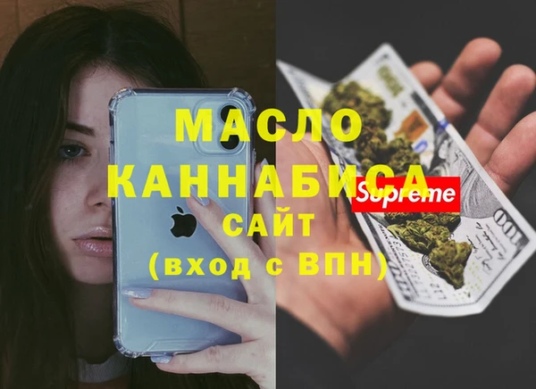 шишки Михайловка