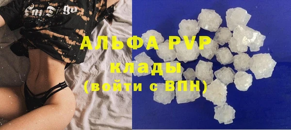 молекула духа Абинск