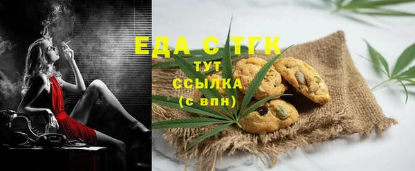 марихуана Абдулино
