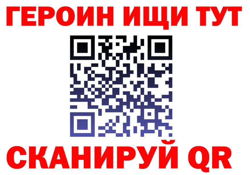 МЯУ-МЯУ 4 MMC ссылки площадка кракен Юрюзань