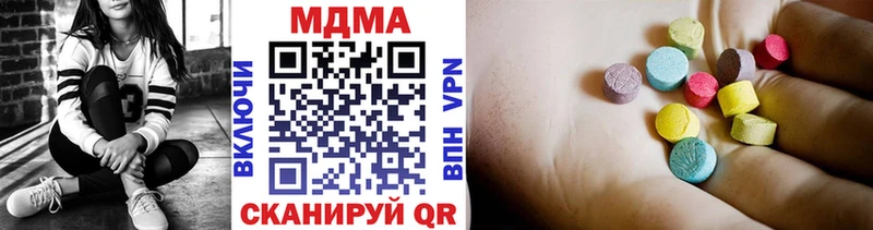 МДМА crystal  блэк спрут вход  Юрюзань  что такое  