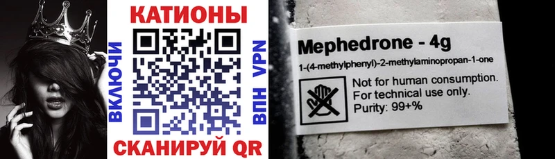 hydra ONION  Юрюзань  Мефедрон 4 MMC 