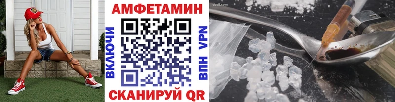 МЕТАМФЕТАМИН мет ОМГ ОМГ онион Юрюзань