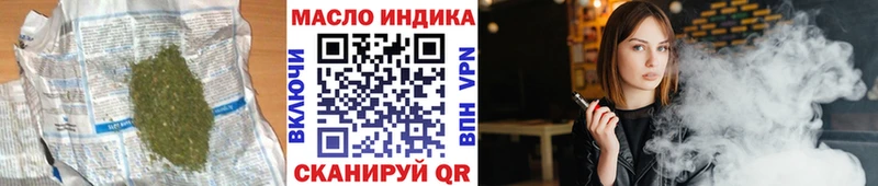 мега зеркало  Юрюзань  Дистиллят ТГК концентрат 