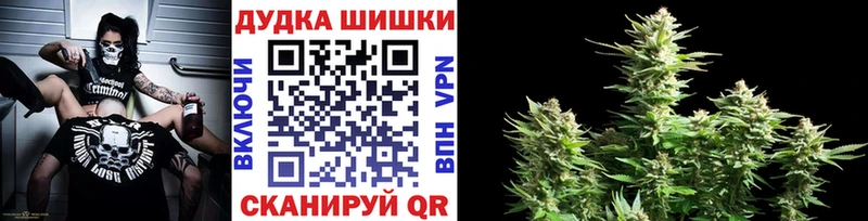 МАРИХУАНА AK-47  Юрюзань 